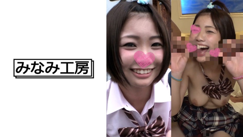 492MERC-307炉利顔Gカップ巨乳と中出し3P
