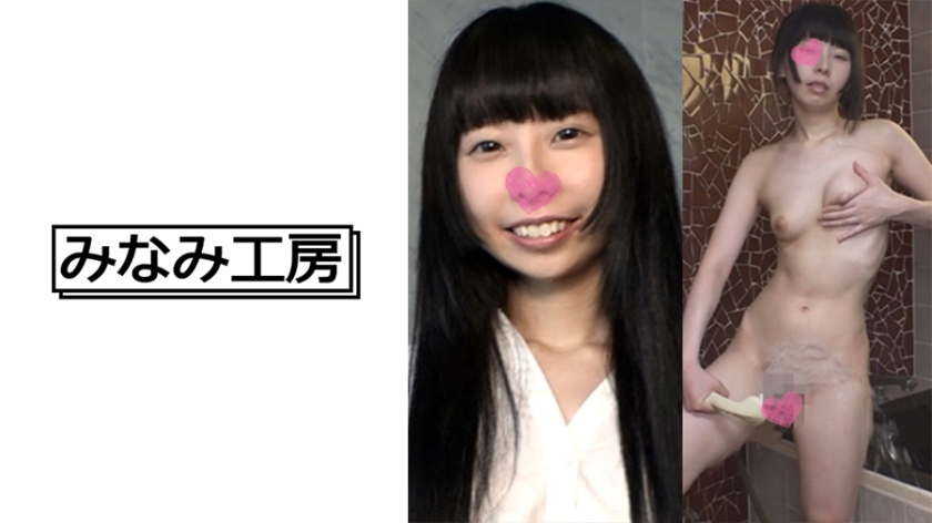492MERC-302箱入りパイパン貧乳美少女かな①