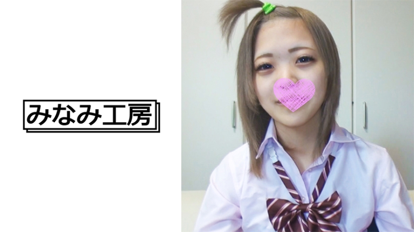 492MERC-292風俗街にいた「家出女子校生みゆきちゃん」をお持ち帰り