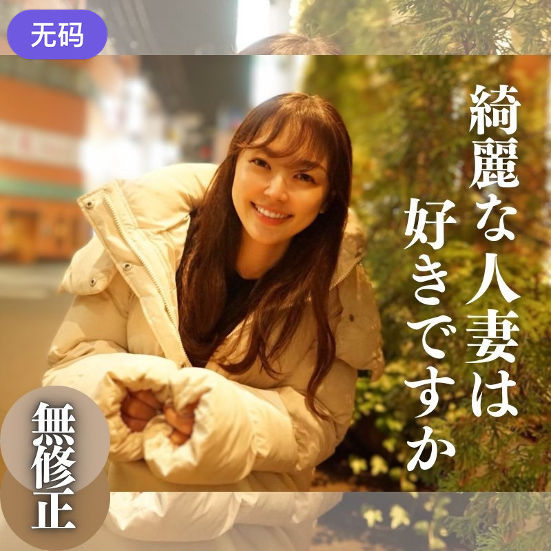 FC2-41931923日間限定70%OFF初撮り