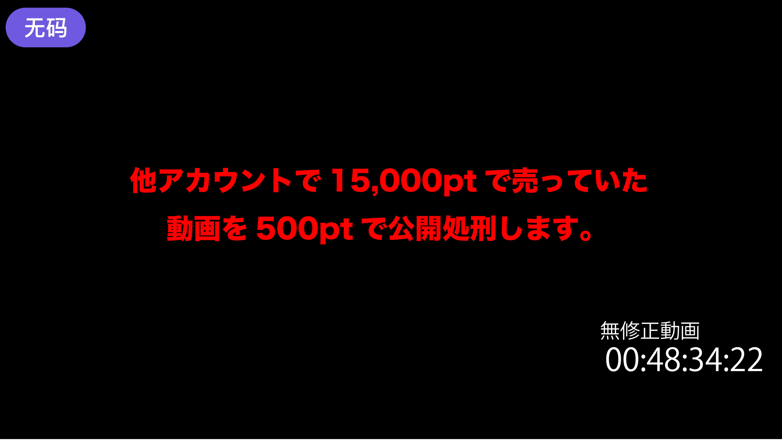 FC2-41998661#23まで限定500ptデート·バカップル