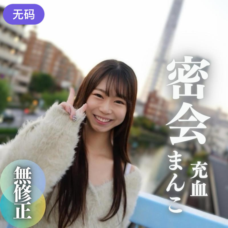 FC2-42011903日間限定80%OFF顔出し