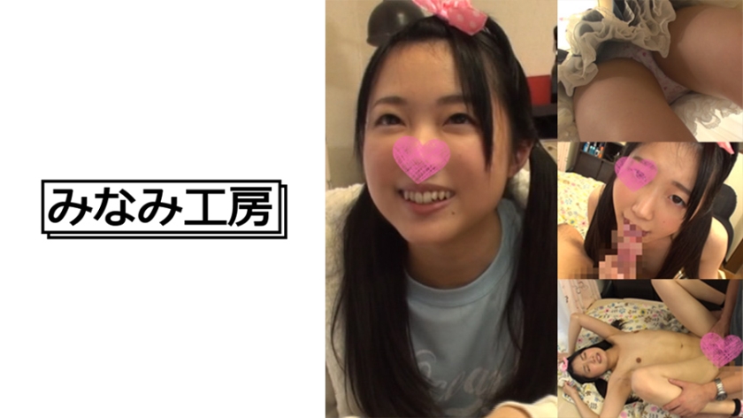 492MERC-372ド貧乳ロ○ボディ無垢な家出少女にSEXの気持ちよさを教えていく…