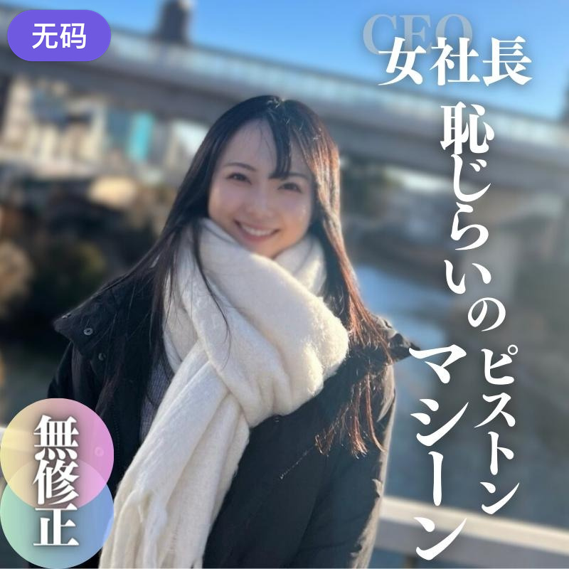 FC2-42076813日間限定70%OFF初撮り