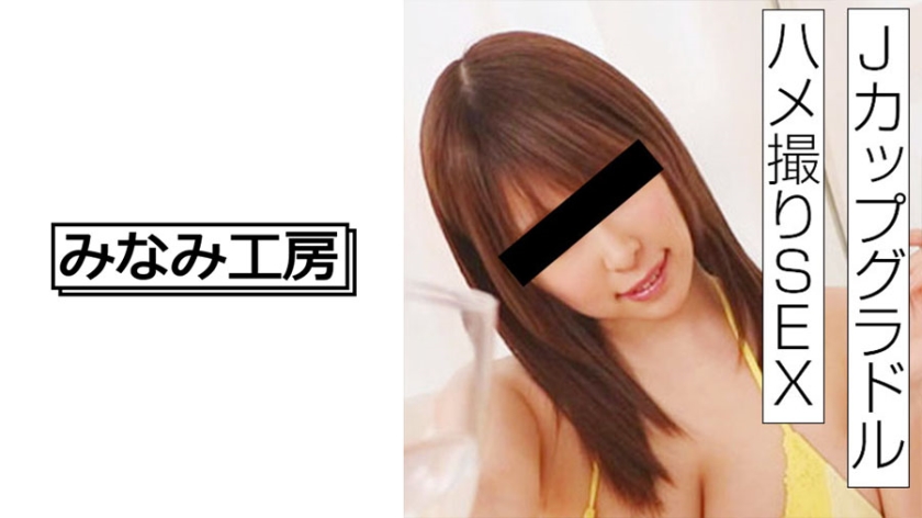 492MERC-385Jカップ100cmの神乳2
