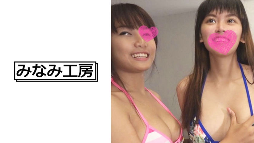 492MERC-377タイの巨乳美少女2人と3Pどちらもスタイル抜群のエロボディで興奮おさまらず…
