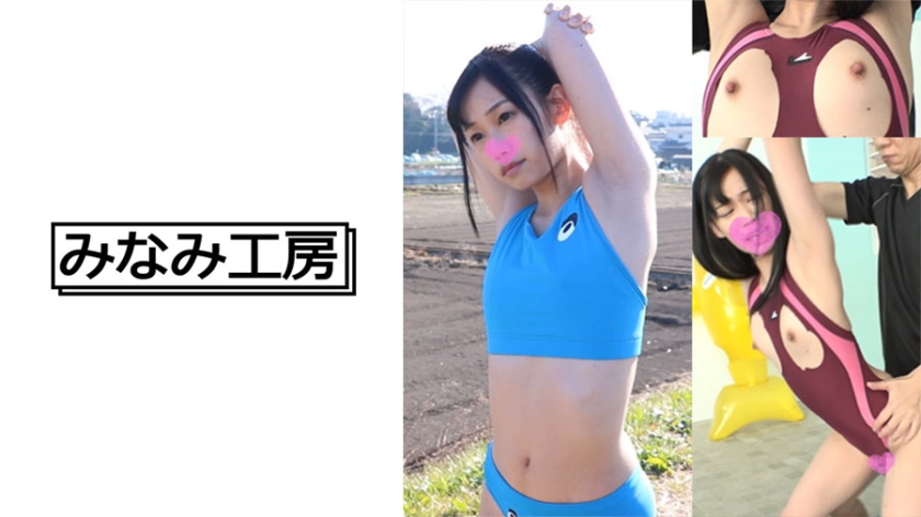 492MERC-378貧乳×陸上女子ちっぱい陸上女子にスパルタ指導エロエロ個別指導でスケベに鍛えられまくり
