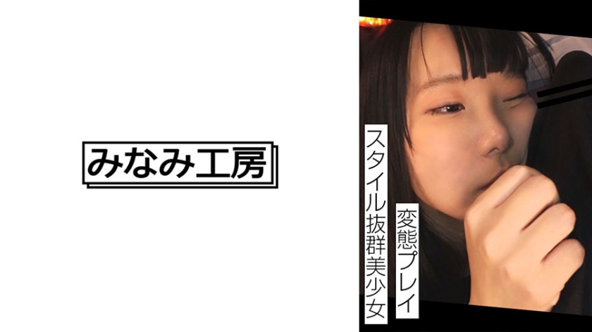 492MERC-405スタイル抜群美少女はされるがままに．．．2
