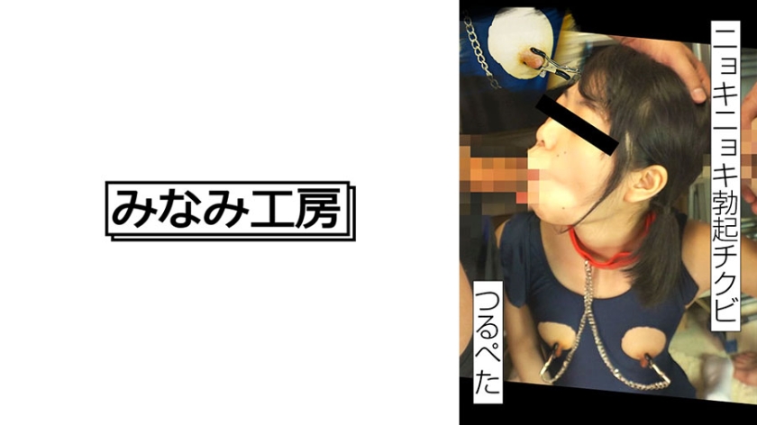 492MERC-402貧乳勃○乳首のダブルクリックいかがですか