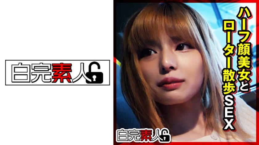 494SIKA-290ハーフ顔美女とローター散歩SEX