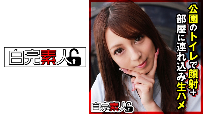 494SIKA-295ギャルJ○に公園のトイレで顔射したあと部屋に連れ込んでSEX