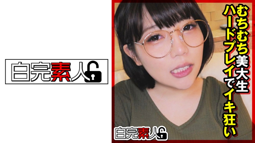 494SIKA-321むちむち美大生ハードプレイでイキ狂い