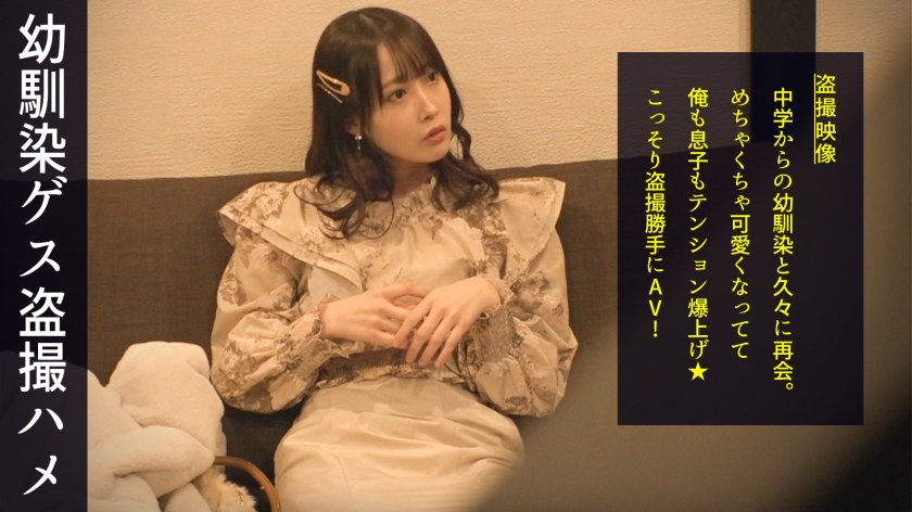 498DDH-188昔から知り合いの大人になった中二病のスタイルいい可愛い女が中二病の男と良い感じにどちら