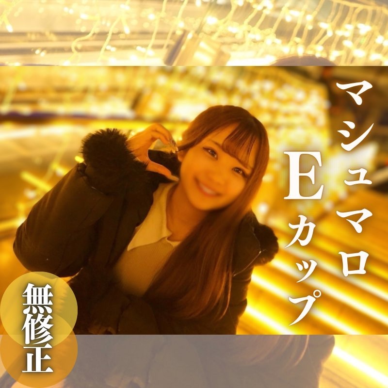 FC2-42373943日間限定70%OFF初撮り