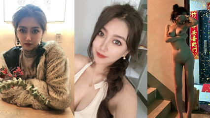 上海海上花秘书陈华琪性爱视频流出反差极品大奶妹高颜值