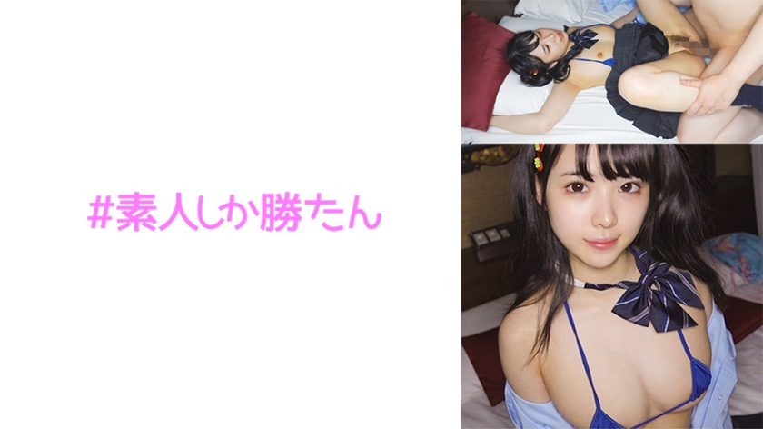 520SSK-125ななみん