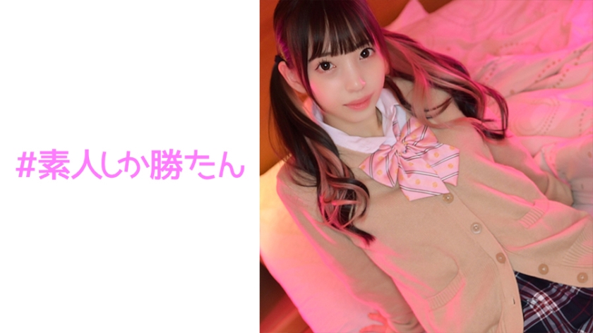 520SSK-124ことにゃん