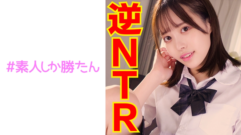520SSK-117連続中出しハメ撮りメスガキ誘惑先生のことが大好きなガチ恋女子校生と甘々誘惑浮気