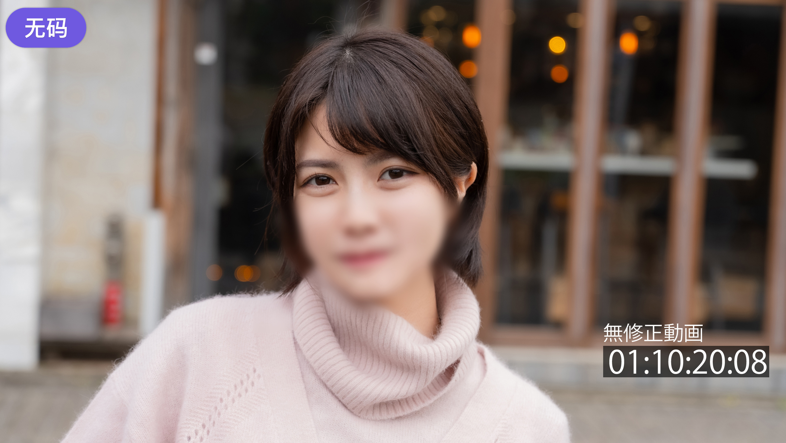 FC2-42884772#13までの間1500pt巨乳·ショートカット