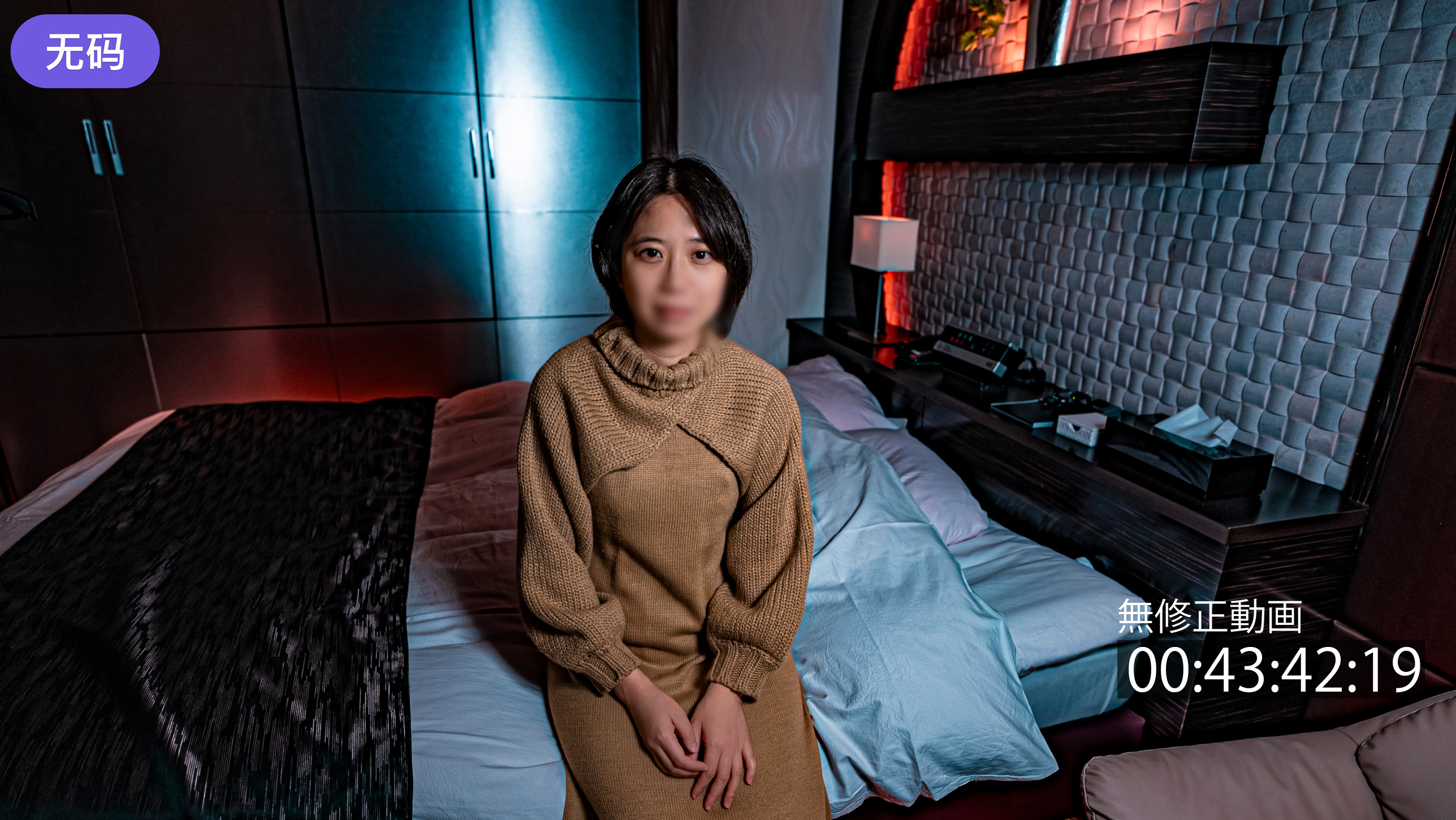 FC2-4303144不倫·剛毛主人に後ろめたくて··と言いながら愛撫すると急変獣のように喘ぎまくるど