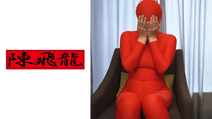 521MGFX-106ワケあり全身タイツ女静河2