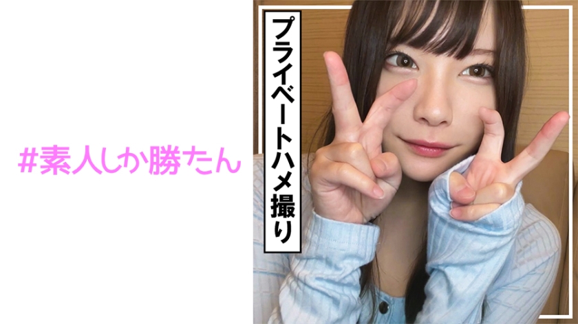 520SSK-163プライベートハメ撮り性欲解放ミニ巨乳の美女とホテイン宅飲みイチャラブ愛撫で濡れ