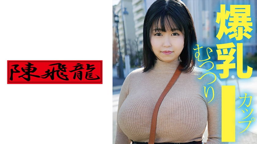 521MGFX-128Iカップむっつり女子