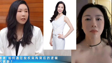网爆流出易参创始人ceo黄怡然性爱视频曝光流出人前女人人后母狗瓜来一波