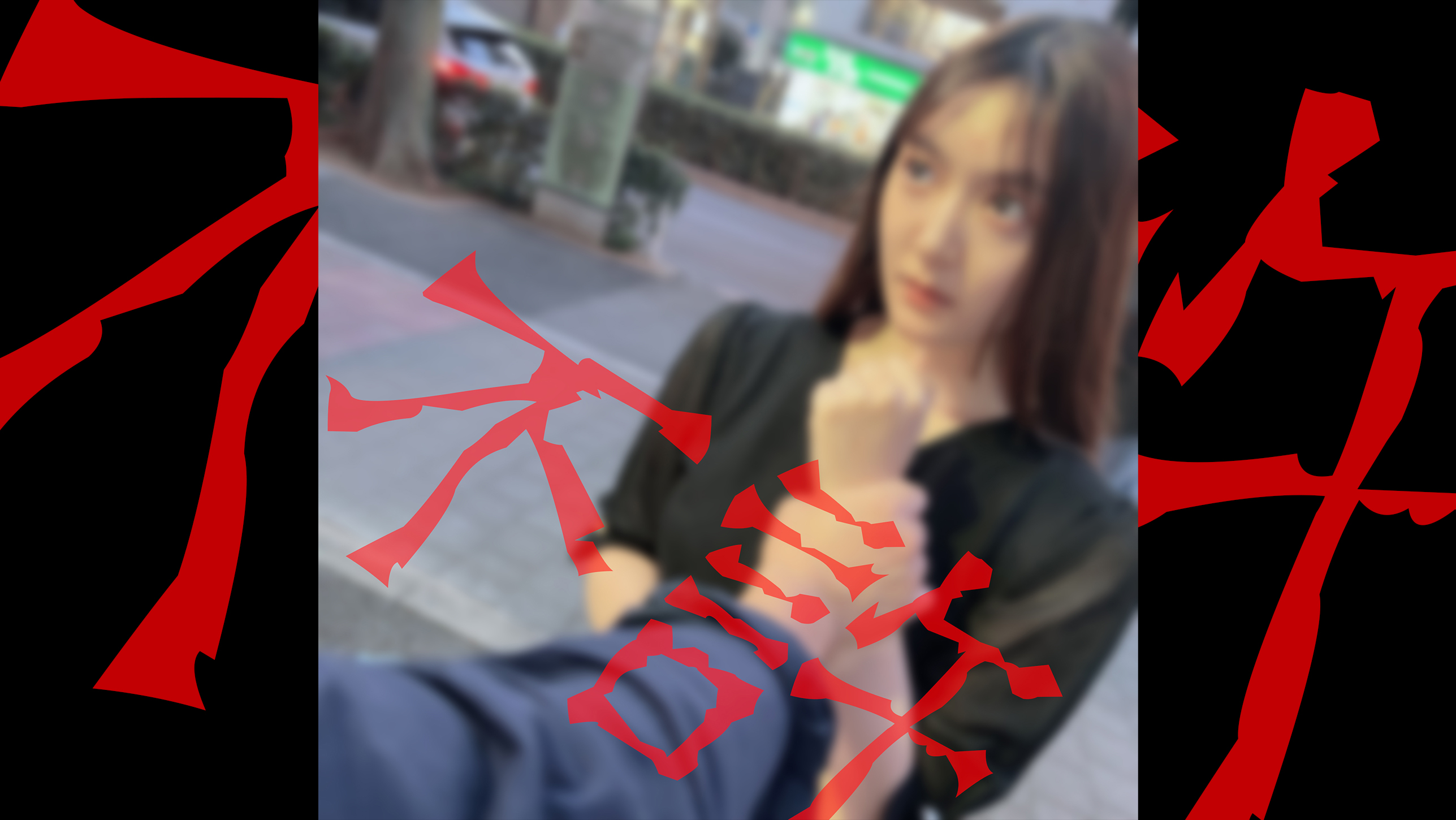 FC2-4323761無#顔晒しお行儀の悪いお前とお前の女には罰を授与致します♡見てるお前の女俺のポコ