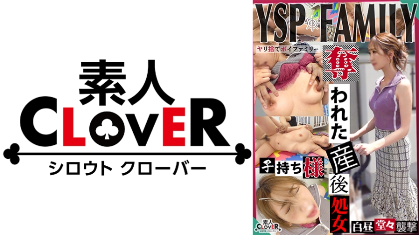 529STCV-384YSPされた女しょうこ歳主婦公園で見つけた乳張りママさんを押し掛け強制
