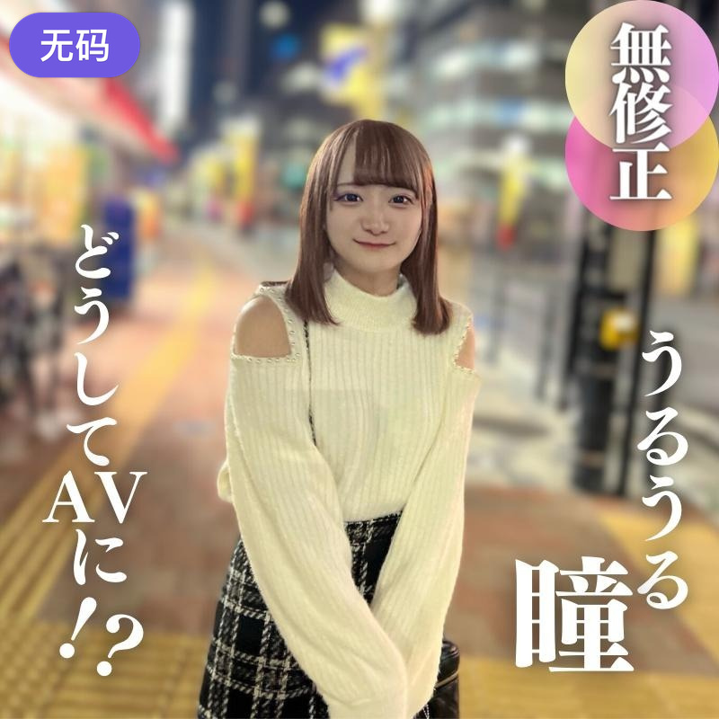 FC2-4335618本日まで70%OFF顔出し込み上げる絶望感に『うるうる』が止まらないきもオジ