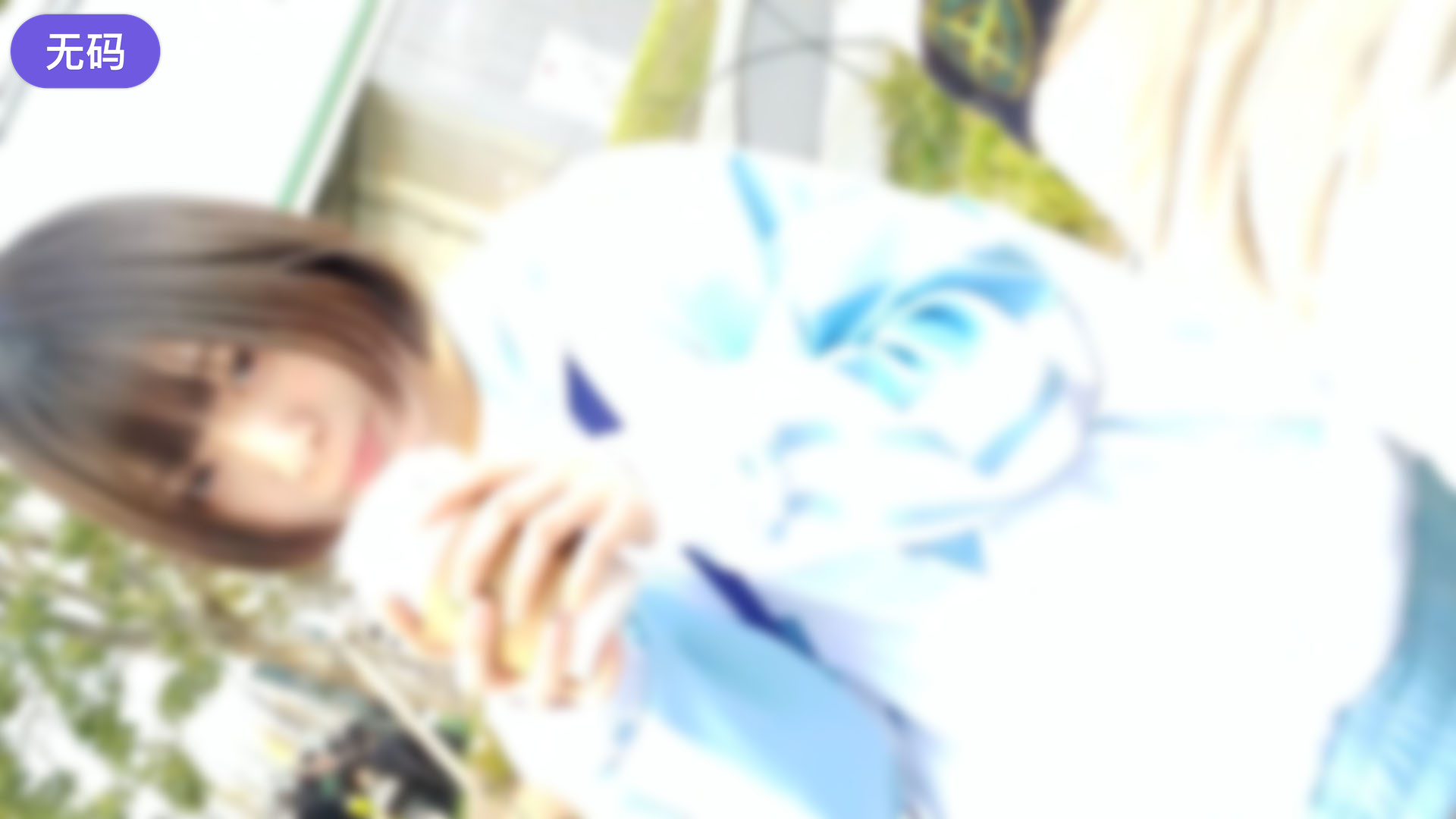 FC2-4358146※これで最後顔出し·無無事放中国で人気のanoちゃん激似コスプレイヤー透明感