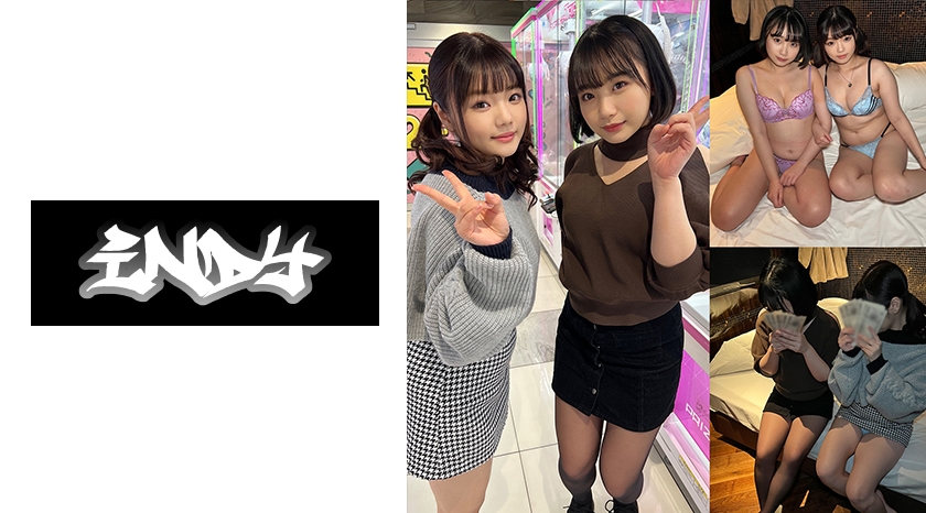 534IND-075個人撮影ぴえん系女子2人組と奇跡の3P身バレ次第即削除