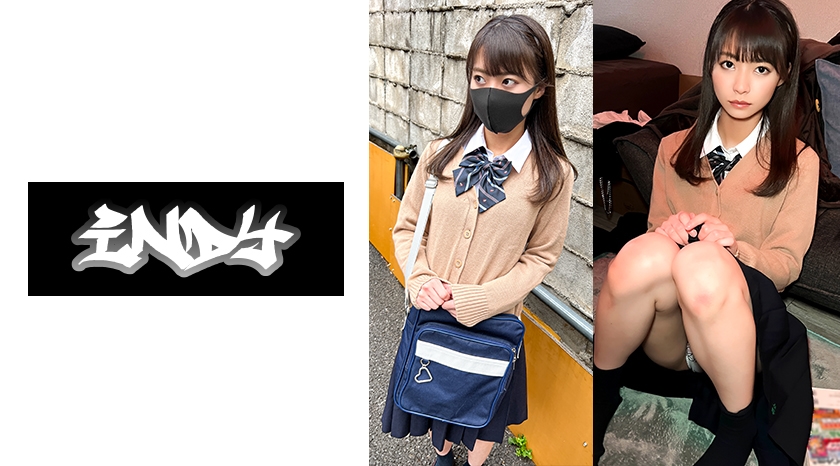 534IND-083衝撃作アイドル級の美少女2作品目降臨私立に通う制服女子を自宅に連れ込み連続中出し