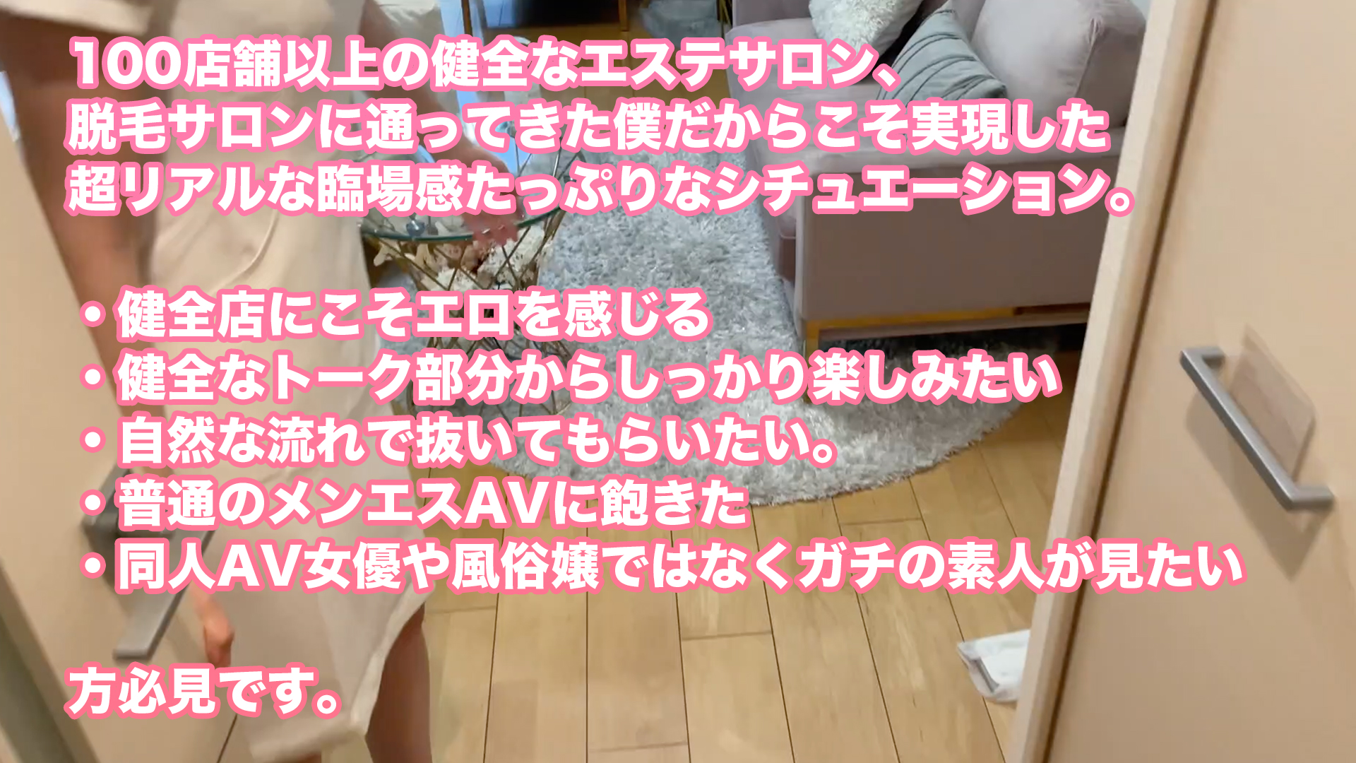 FC2-4380679健全サロン×新人健全サロンで男性の施術が初めての超ウブな新人セラピストに真面目な施