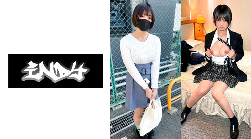 534IND-080第二弾個人撮影低身長の元こーこー生※卒業後に再会ギャルからイメチェンした清楚系ビッチ