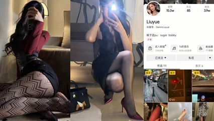 独家流出抖音网红Liuyue骚逼每天发骚视频还被金主爸爸拿下录下视频