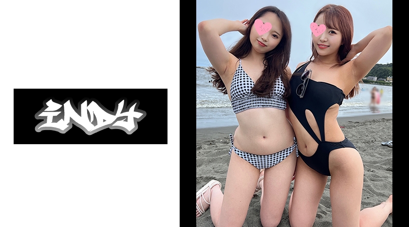 534IND-111個人撮影江島でナンパに成功した水着美女2人組とハメ撮り※ガチリアル中出し3P映像流出