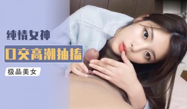 Al杨超越无码骑乘