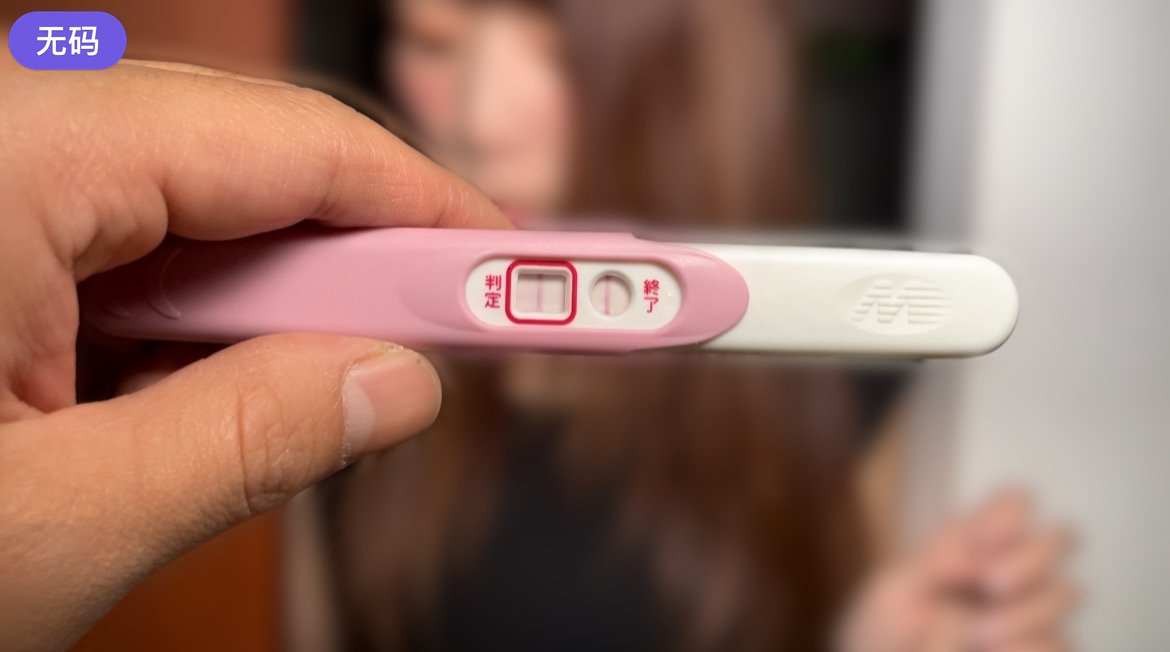 FC2-4416910妊娠4ヶ月不倫上司に孕ませられた素人スタイル感度抜群美人な妊婦さんの成長記-cd2