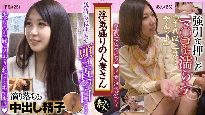 558KRS-185浮気盛りの人妻さん押しに弱すぎゆるふわ美人妻05