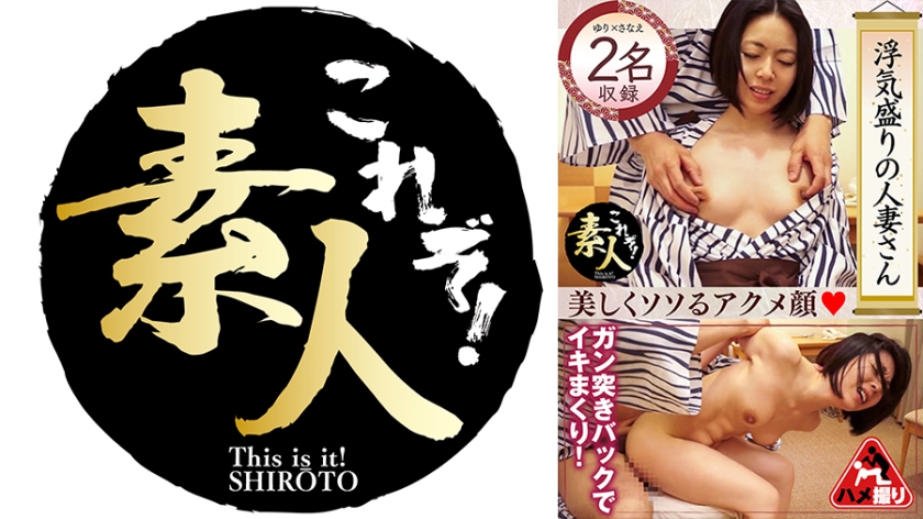 558KRS-225浮気盛りの人妻さんイクイクイクイクしくなる－－04