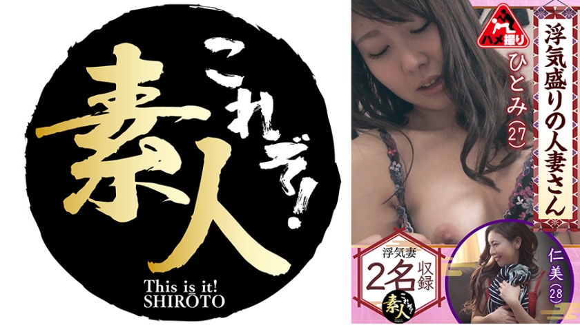 558KRS-231浮気盛りの人妻さんじんわり滲む浮気心隠れヤリマン奧さん11