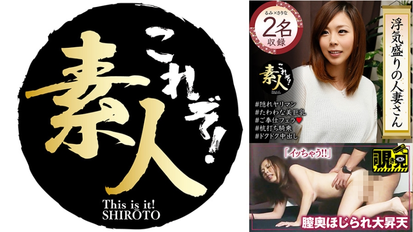 558KRS-260浮気盛りの人妻さんじんわり滲む浮気心隠れヤリマン奧さん17