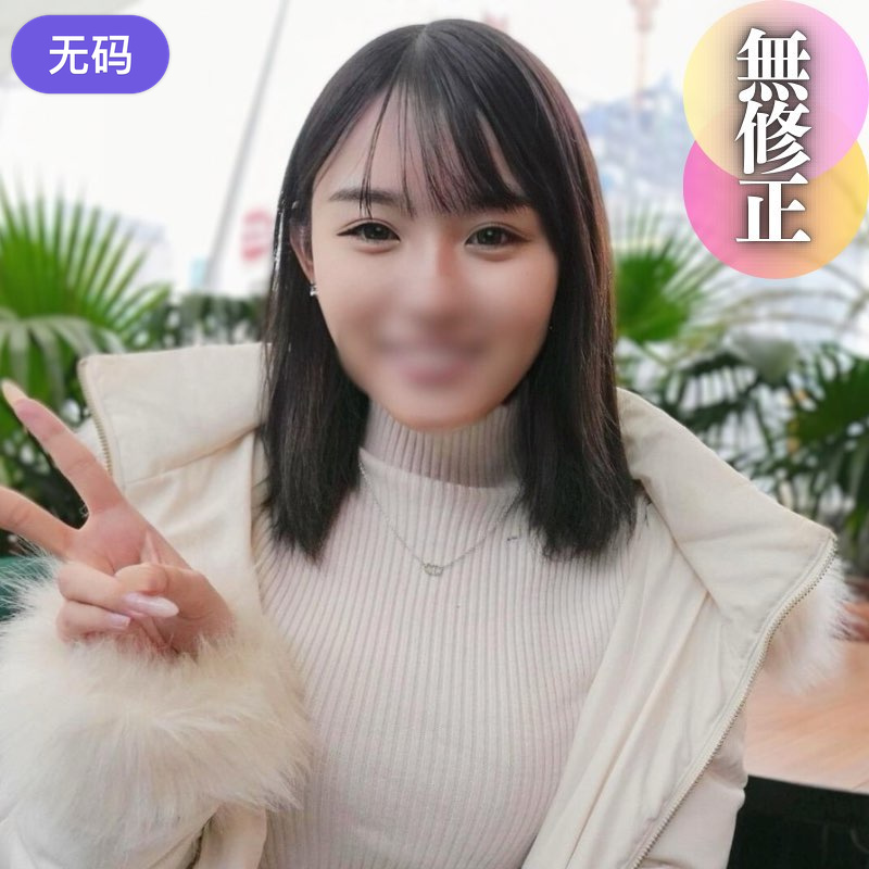 FC2-4434762本日迄70%OFF顔出し素人お姉さんは脱いだら凄かった大きな大陰唇が肉棒に