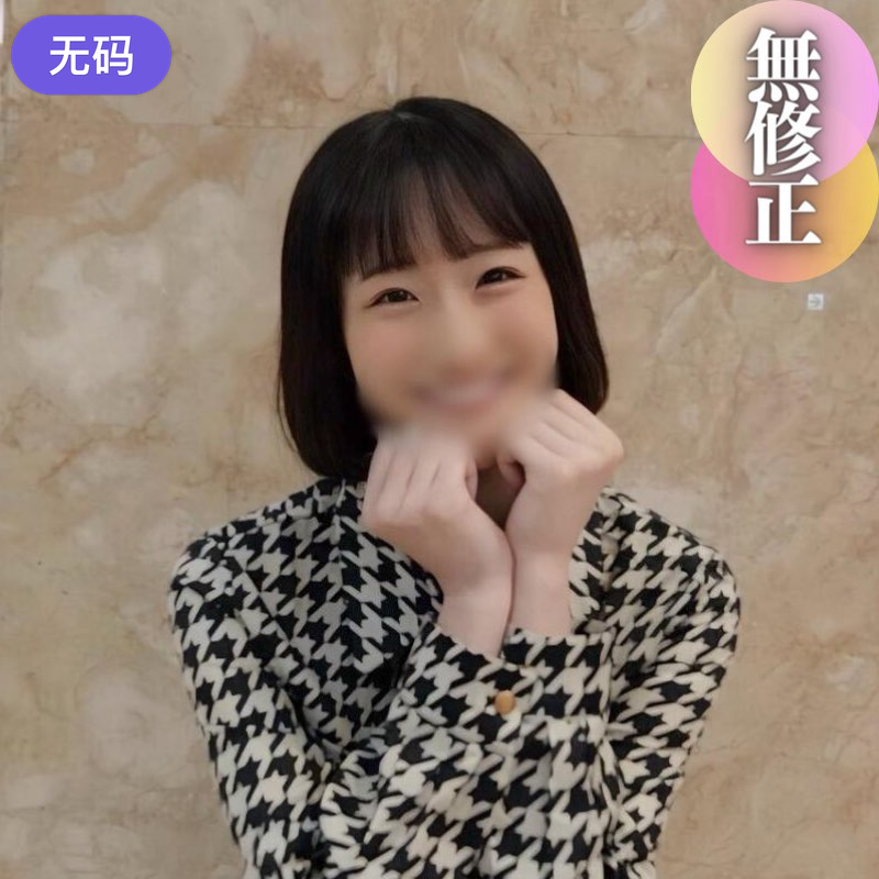 FC2-44500813日間70%OFF初撮り顔出し衝撃の19歳妊婦苦渋の決断を経て奇跡の訳