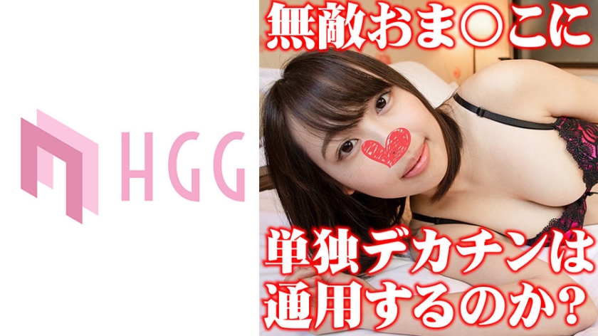 561SP-016えみ