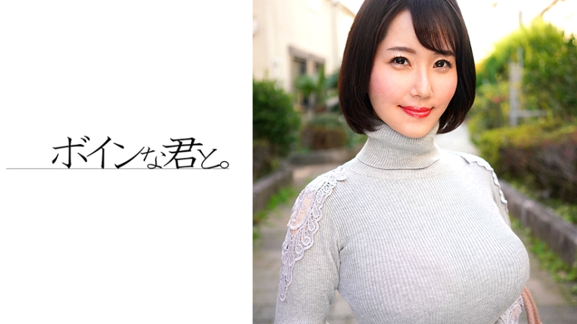 564BMYB-119奇跡のIカップ人妻熟女北海道から上京して参りました