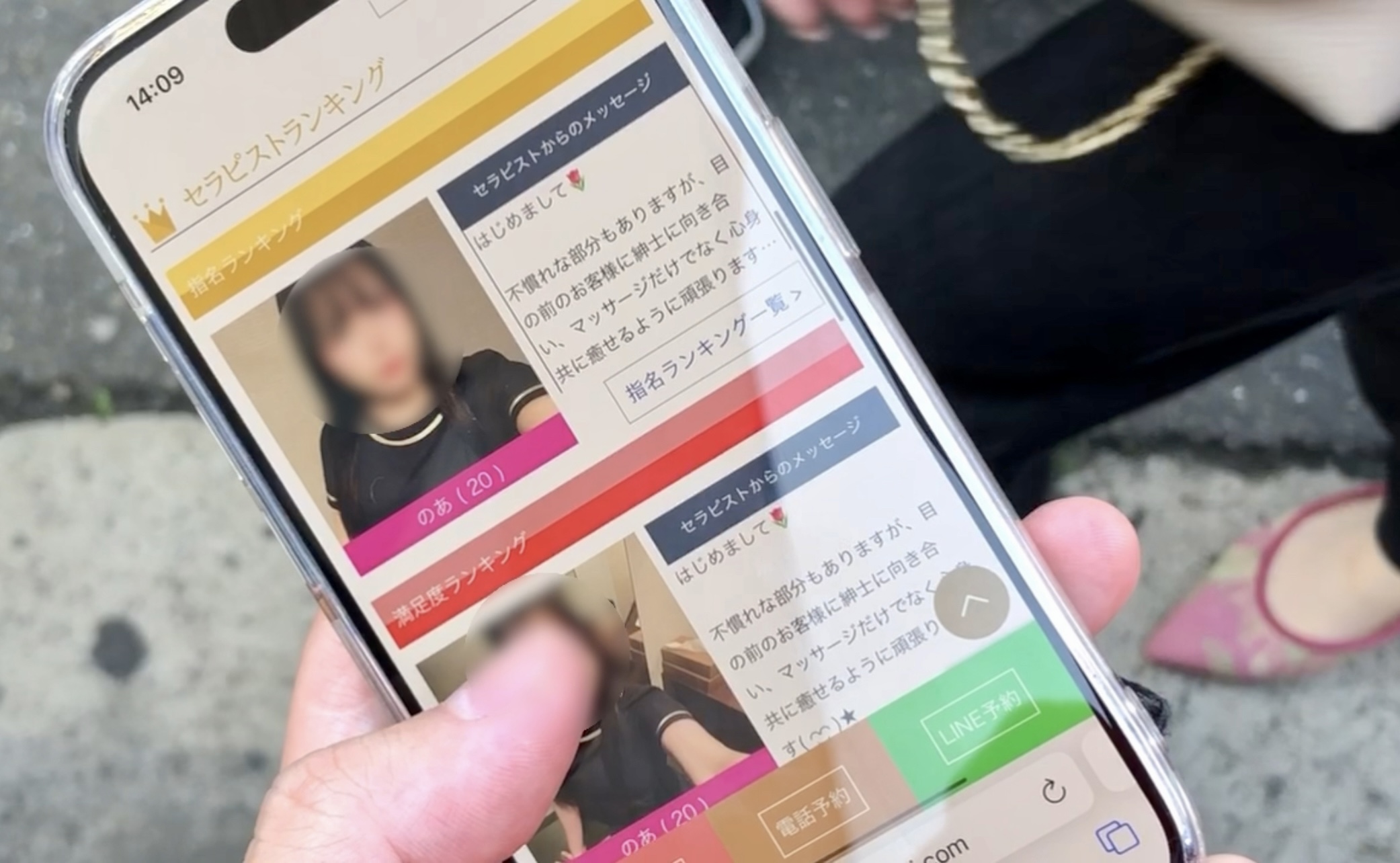 FC2-4458079ノーカット2連続射精ハタチのしっとりモチ肌嬢に密着メンエスマッサージをしてもらった