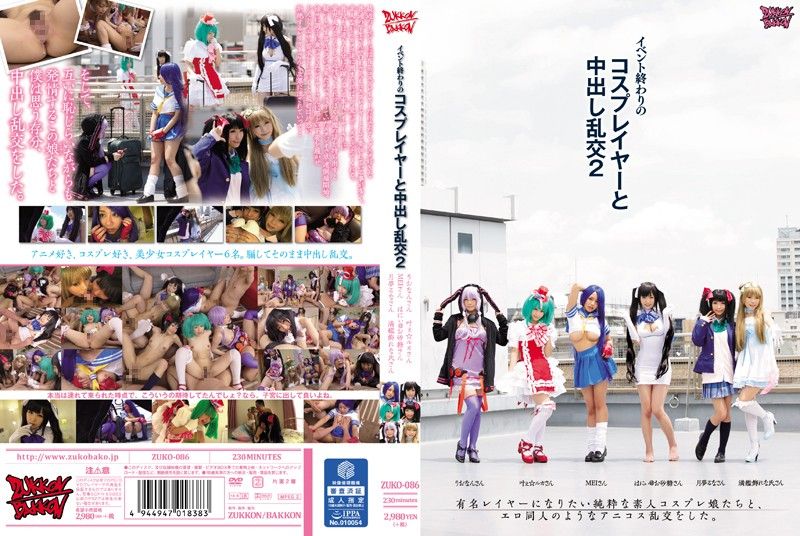 PAKO-086性欲が強い筋トレ若妻のイン〇タにDMハメなま中＆他人棒チートデイにアナル中出し姦仮多江さん32歳